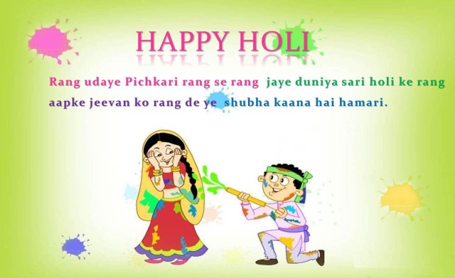 Happy Holi Whatsapp Status & Messages for Facebook 