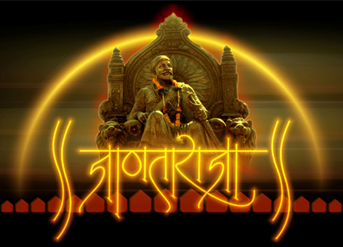 Shiv Jayanti (Shivaji Maharaj) DP Images for WhatsApp - Download 